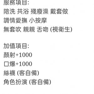 🇹🇼台中外約台妹 芝芝