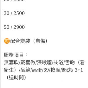 🇲🇾南投草屯馬來妹 樂澄