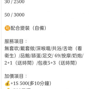 🇲🇾員林定點馬來妹 幕寒