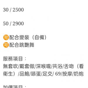 🇲🇾彰化定點馬來妹 央奈