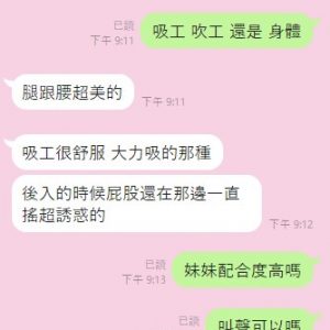 🇹🇭雲林虎尾泰妹 小喵喵