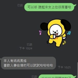 🇹🇭雲林虎尾泰妹 陳若熙