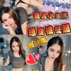 🇲🇾台中西屯馬來妹 芽子