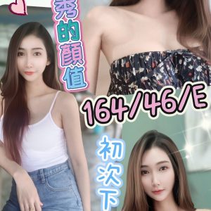 🇲🇾彰化定點馬來妹 怡姿