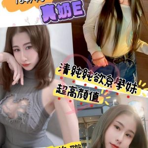 🇲🇾員林定點馬來妹 小恩