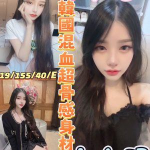 🇲🇾彰化定點馬來妹 卓瑄