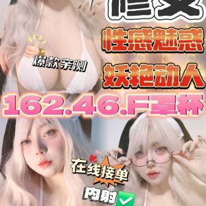 🇲🇾雲林斗六馬來妹 修女