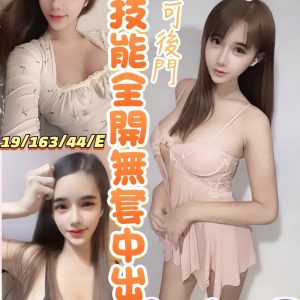 🇲🇾員林定點馬來妹 子婧