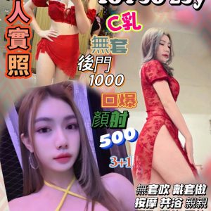 🇹🇭台中中區泰妹 林芮伊