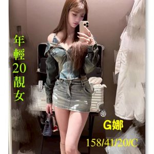 🇹🇼台中外約台妹 姬娜