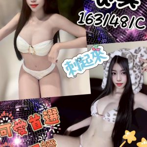 🇲🇾台中西屯馬來妹 安其