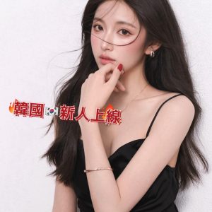 🇰🇷台中西屯泡菜妹 Mia 蜜雅