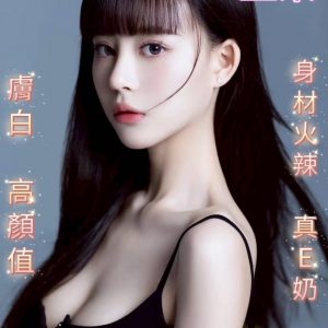 🇹🇼台中高檔外約台妹 芮妮
