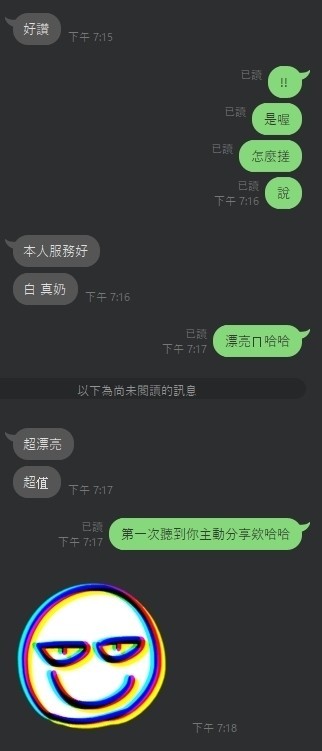 ??台中西屯櫻花妹 美月アンジェリア:圖片 11