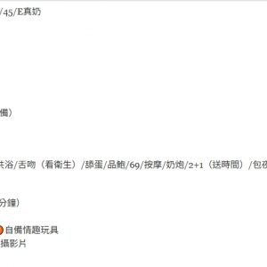 🇻🇳彰化定點越妹 尤美