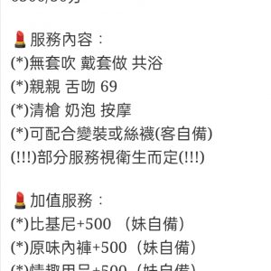 🇹🇼台中北區定點台妹 黛比