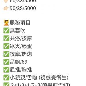 🇲🇾台中北區馬來妹 果凍
