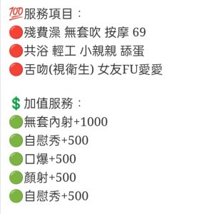 🇲🇾台中北區馬來妹 小羽