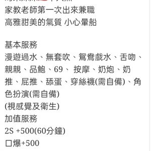 🇲🇾員林定點馬來妹 瑜雅