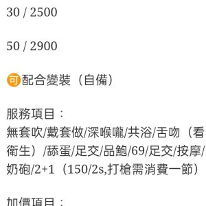 🇲🇾員林定點馬來妹 簡恬