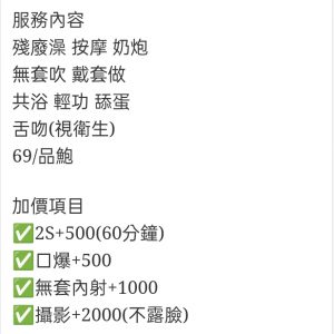 🇲🇾台中北區馬來妹 沛萱