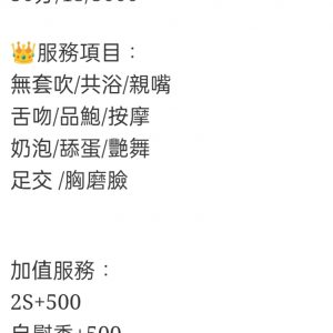 🇲🇾台中北區馬來妹 小萌