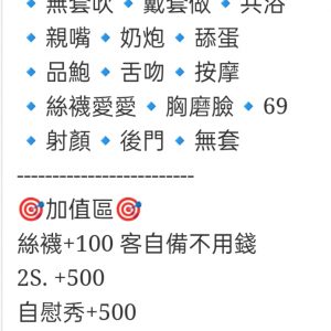 🇲🇾台中豐原馬來妹 巧巧