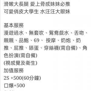 🇲🇾南投草屯馬來妹 妍安