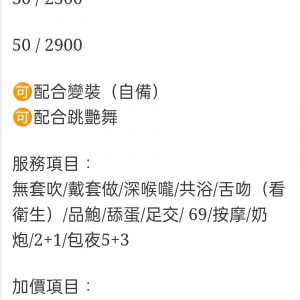 🇲🇾彰化定點馬來妹 惠莉