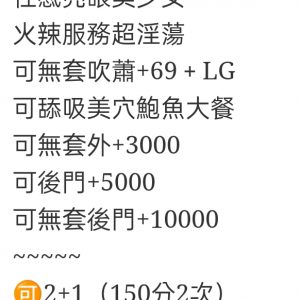 🇹🇼台中外約台妹 徐娜兒