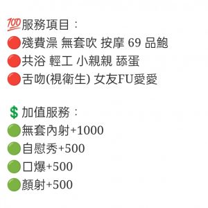 🇲🇾台中北區馬來妹 初戀