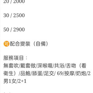 🇲🇾彰化定點馬來妹 卓瑄