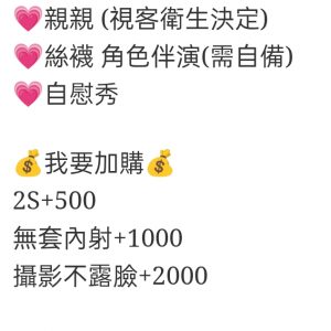 🇲🇾雲林斗六馬來妹 修女