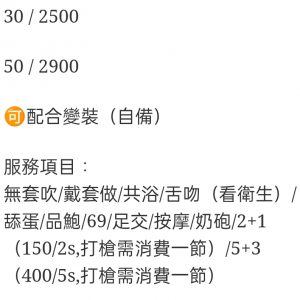 🇲🇾員林定點馬來妹 宥妡