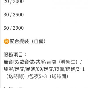 🇲🇾彰化定點馬來妹 娜琳