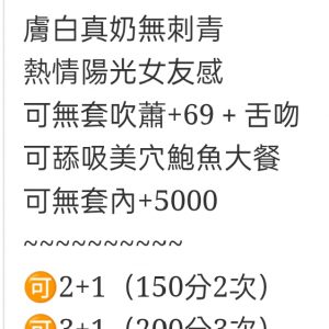 🇹🇼台中外約台妹 任羽芯