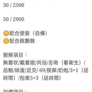 🇲🇾員林定點馬來妹 恩凝