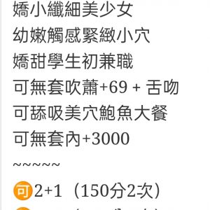 🇹🇼台中外約台妹 小湘琴