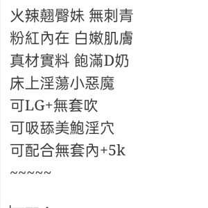 🇹🇼台中外約台妹 楊丞琳