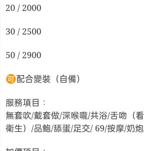 🇲🇾彰化定點馬來妹 豆豆