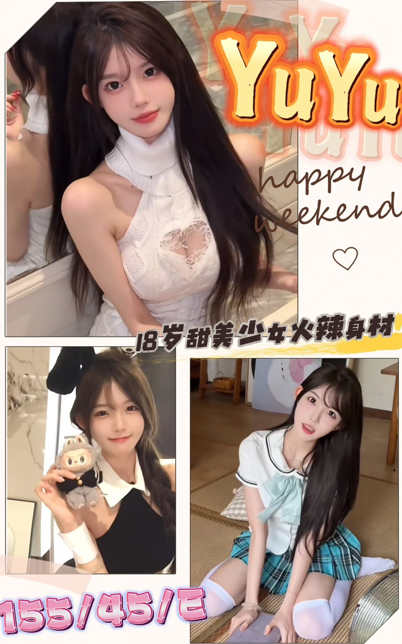 🇻🇳台中西屯越妹 YuYu