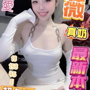 🇻🇳彰化定點越妹 雨薇