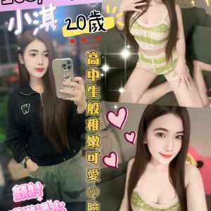 🇲🇾南投草屯馬來妹 小淇