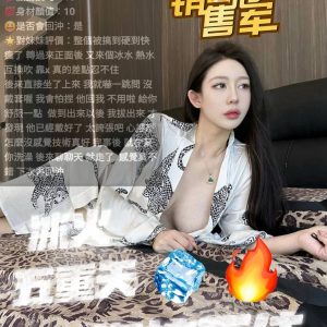 🇲🇾雲林虎尾馬來妹 曾莞婷