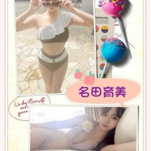 🇯🇵台中西屯櫻花妹 名田育美