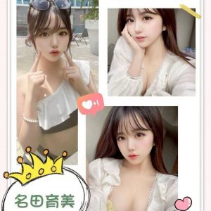 🇯🇵台中西屯櫻花妹 名田育美