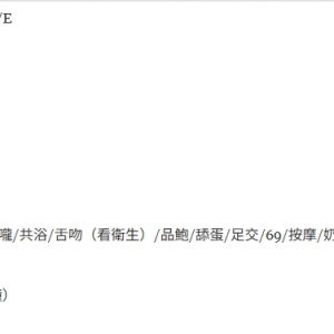 ??員林定點馬來妹 亞宣