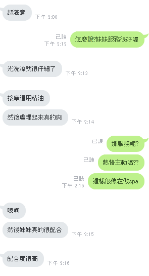 🇹🇭雲林虎尾泰妹 芭比