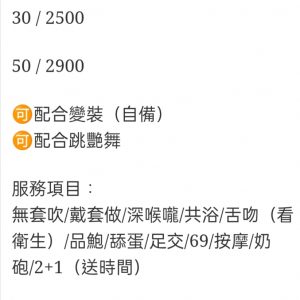 🇲🇾彰化定點馬來妹 軟糖