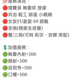 🇲🇾台中北區馬來妹 潔西卡